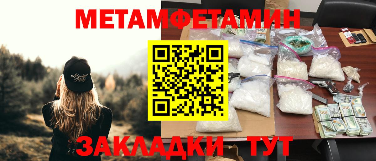 АМФ 98%  Вход с VPN  Амфетамин  Алапаевск 