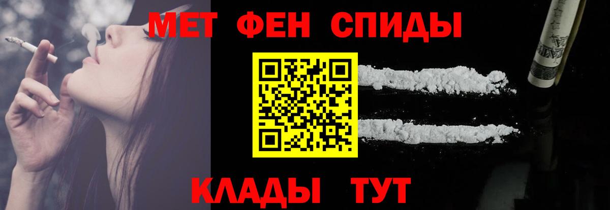 АМФЕТАМИН 97% Алапаевск