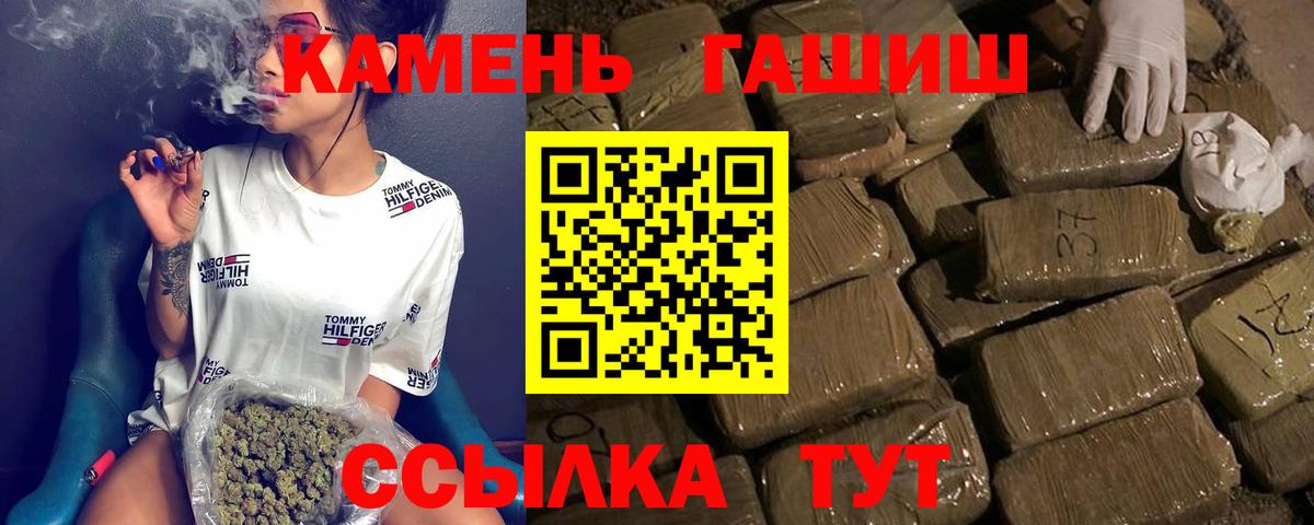 ГАШИШ Ice-O-Lator Алапаевск