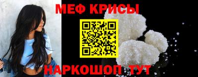 каннабис Кунгур