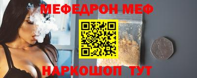 герыч Кумертау