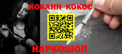 каннабис Кунгур