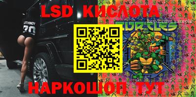 каннабис Кунгур