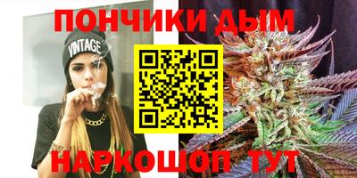 каннабис Кунгур