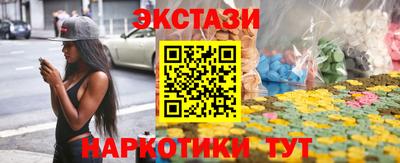 каннабис Кунгур