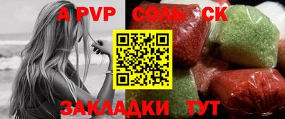 герыч Кумертау