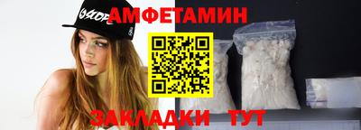 герыч Кумертау