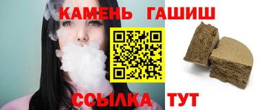 герыч Кумертау