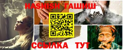герыч Кумертау