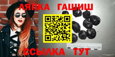каннабис Кунгур