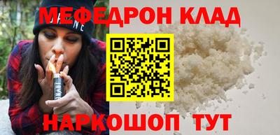 герыч Кумертау