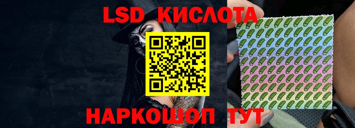 Алапаевск  Лсд 25 экстази ecstasy  Вход с VPN  ЛСД экстази ecstasy 