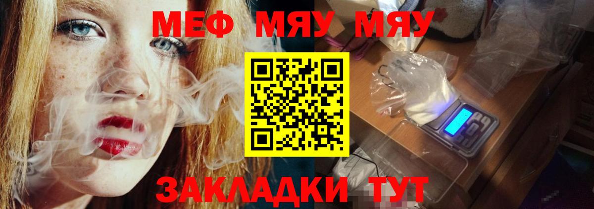 МЕФ  Алапаевск