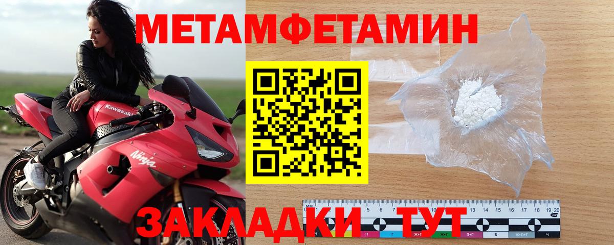 Первитин витя Алапаевск
