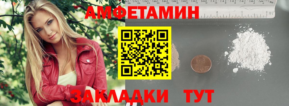 Алапаевск  Первитин винт  Вход с VPN 