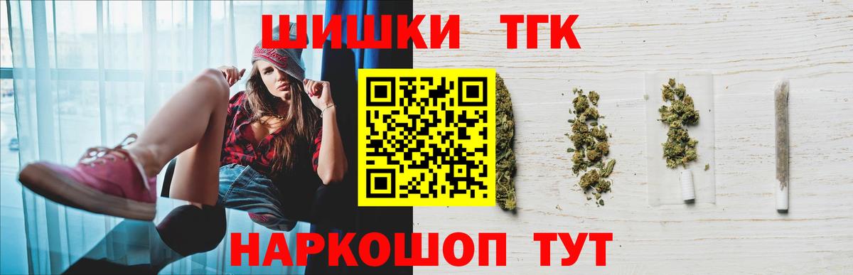 Бошки Шишки AK-47  Конопля планчик  Конопля LSD WEED  Конопля марихуана  Алапаевск  Вход с VPN 